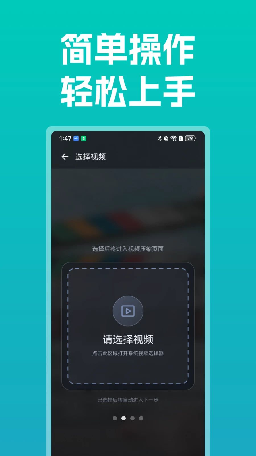 ����ȫ�ܲ�����app�ֻ���v1.0 ��׿��