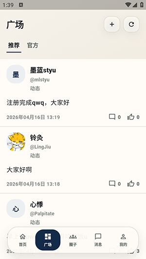 ��������app���°�v1.1.1 ��׿��