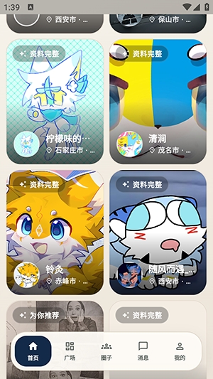 ��������app���°�v1.1.1 ��׿��