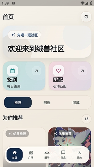 ��������app���°�v1.1.1 ��׿��