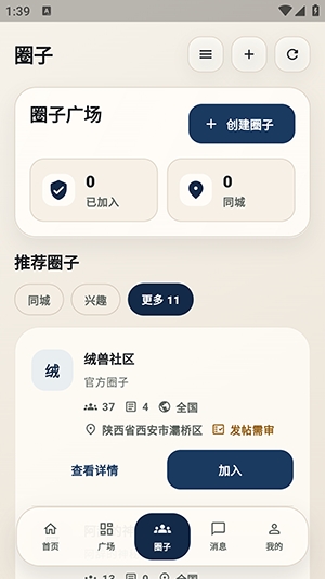 ��������app���°�v1.1.1 ��׿��