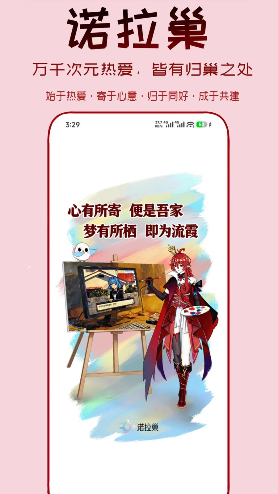 ŵ����app��׿��v1.1.24 ���°�