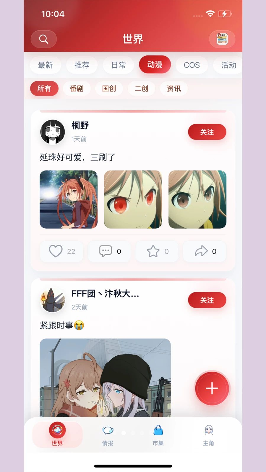 ŵ����app��׿��v1.1.24 ���°�