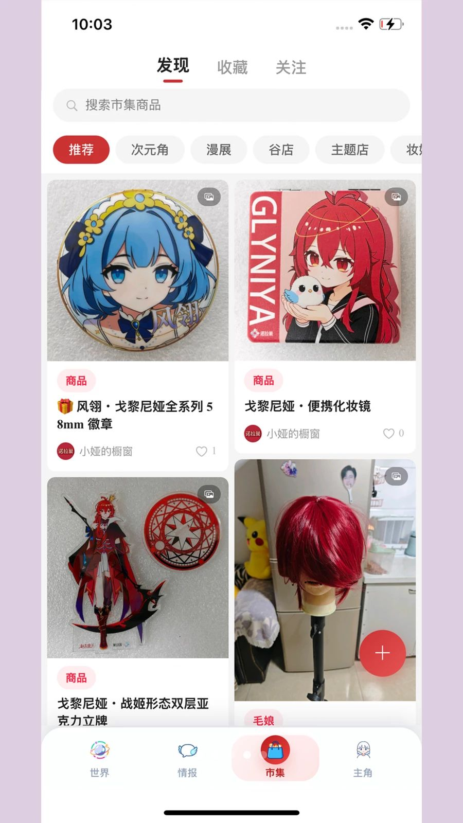 ŵ����app��׿��v1.1.24 ���°�