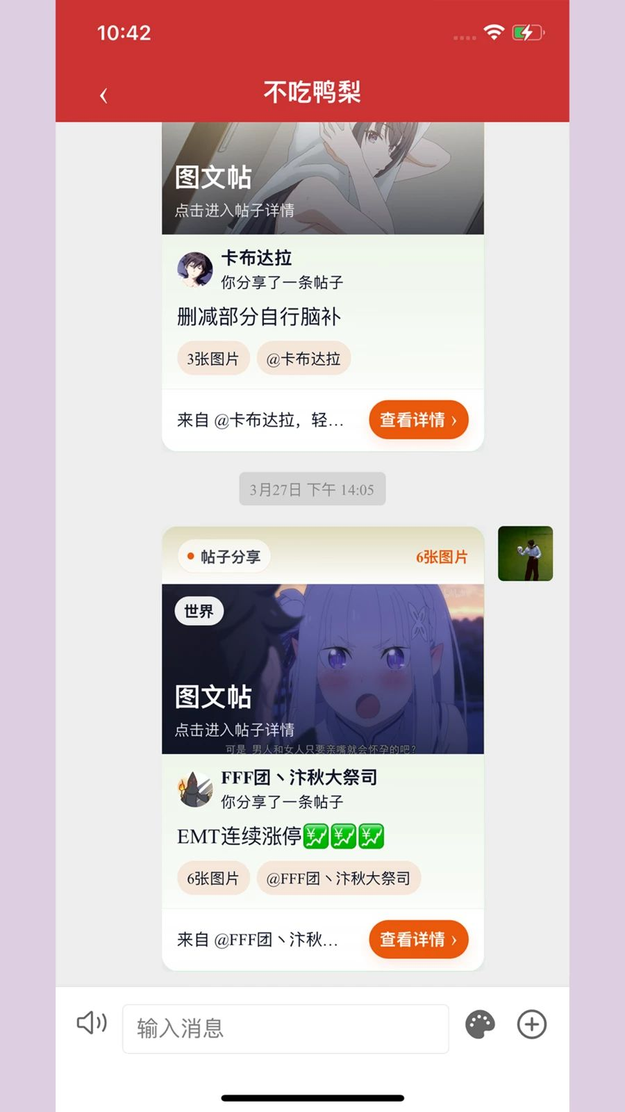 ŵ����app��׿��v1.1.24 ���°�