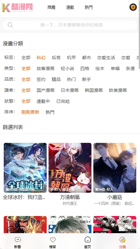 �������������appv1.0.1 ���°�