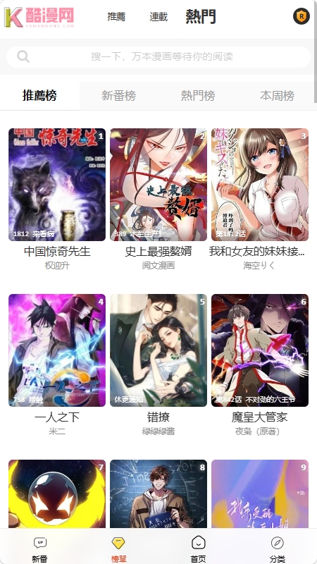 �������������appv1.0.1 ���°�