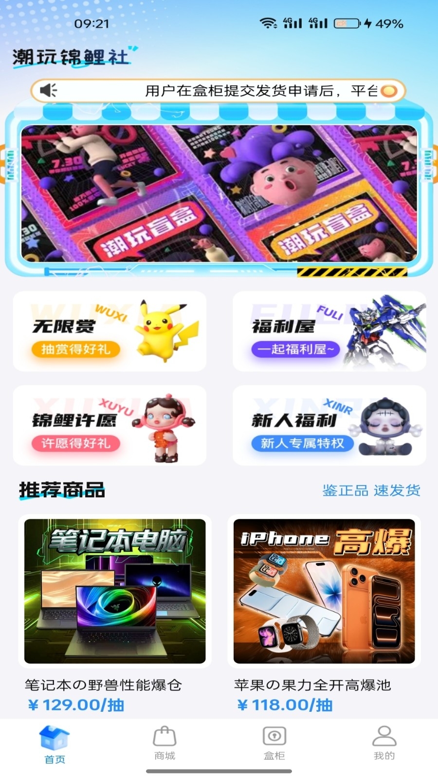 ���н�����app���°�v1.5.0 �ٷ���