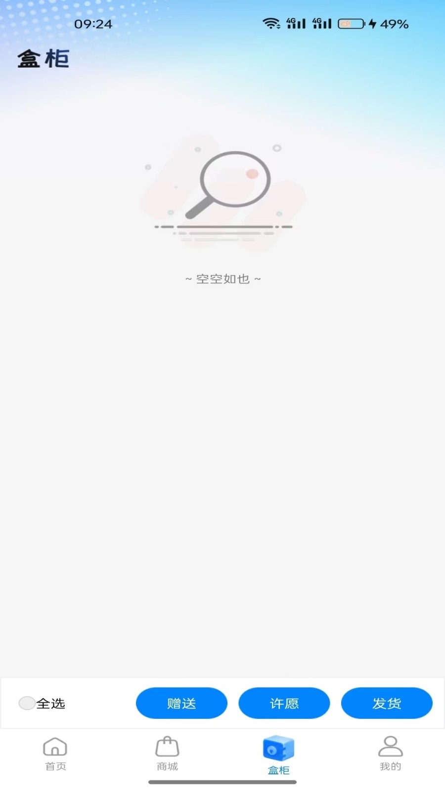 ���н�����app���°�v1.5.0 �ٷ���