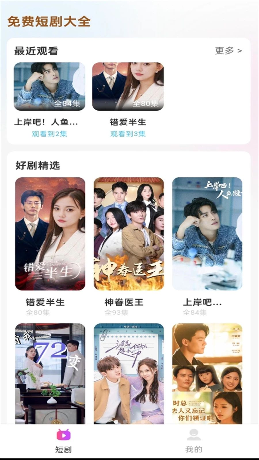 ��Ѷ̾���app���°�v1.0.6 �ٷ���