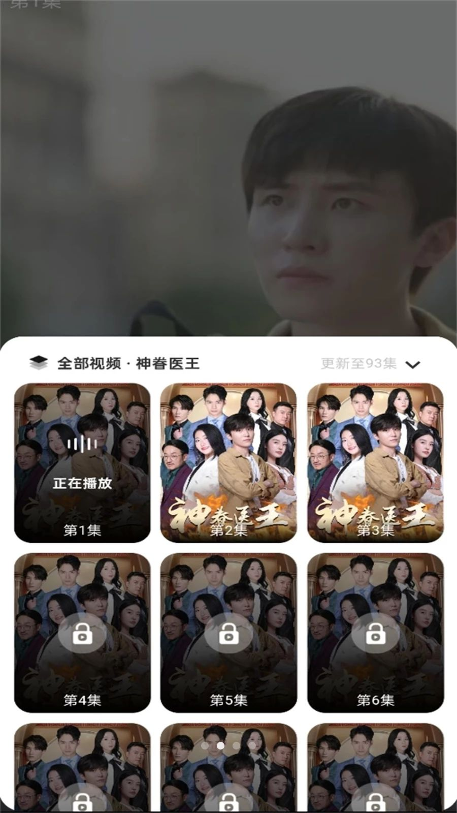 ��Ѷ̾���app���°�v1.0.6 �ٷ���