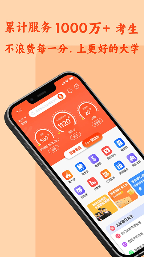 CHAT�߿�app��׿��v1.8.9.2 �ٷ���