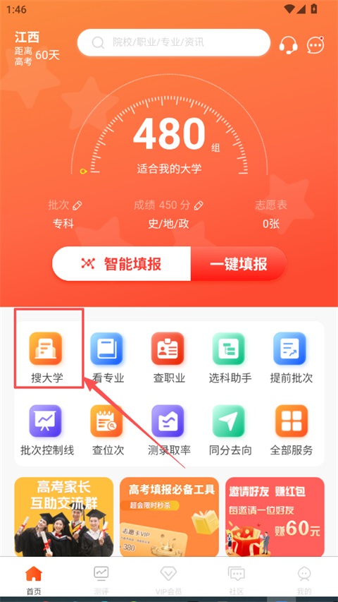 CHAT�߿���׿��