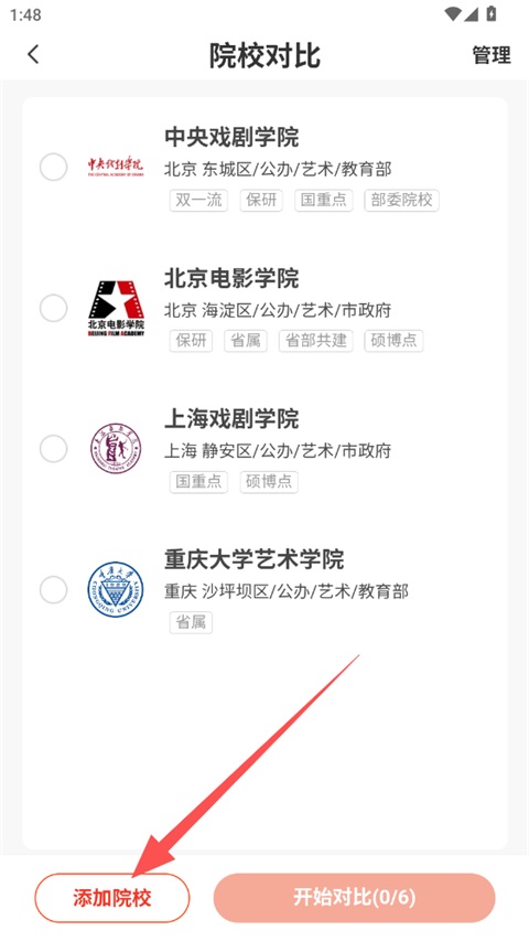 CHAT�߿���׿��