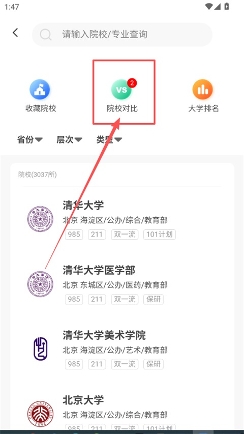 CHAT�߿���׿��