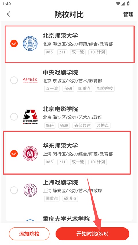 CHAT�߿���׿��