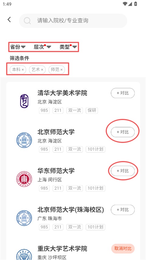 CHAT�߿���׿��