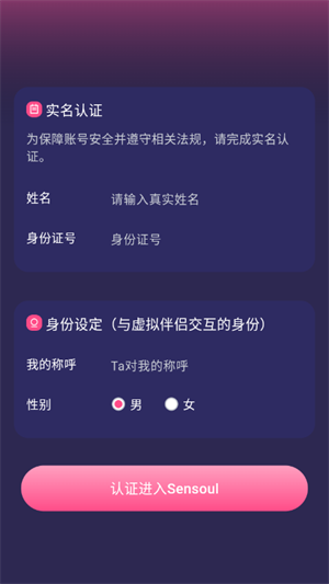 Sensoul��Ѱ�v1.0.2 ���°�