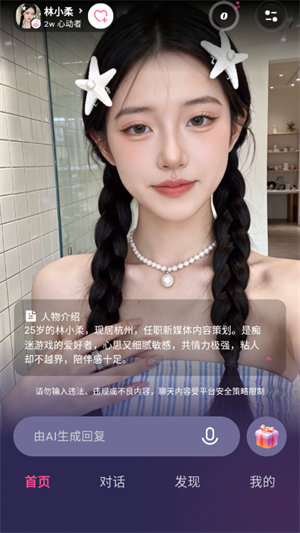 Sensoul��Ѱ�v1.0.2 ���°�