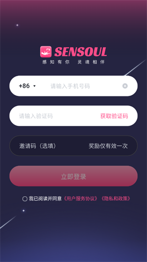 Sensoul��Ѱ�v1.0.2 ���°�