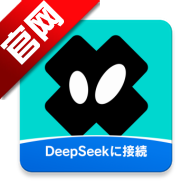 iN2X聊天app官方版 v2.9.0 安卓版安卓版