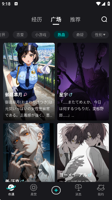 iN2X����app�ٷ���v2.9.0 ��׿��