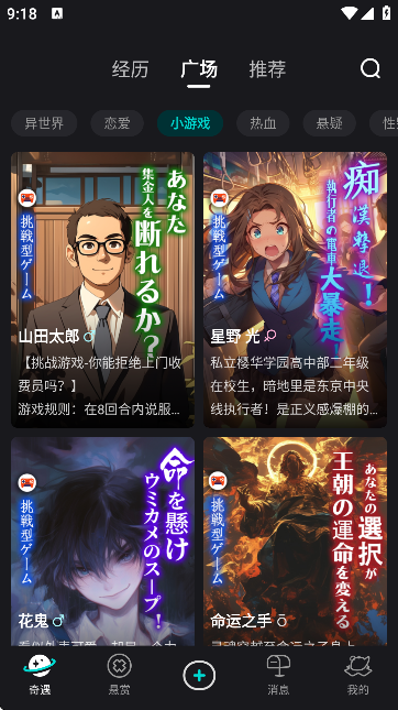 iN2X����app�ٷ���v2.9.0 ��׿��