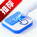 �Զ����������app�ֻ���v1.0.4 ���°�