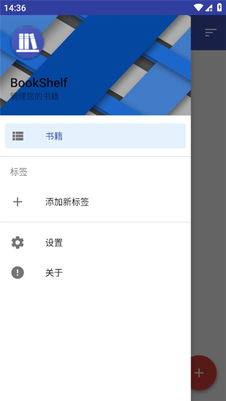 BookShelf���app�ٷ���v1.5 ��׿��