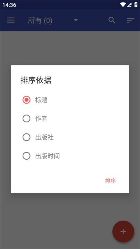 BookShelf���app�ٷ���v1.5 ��׿��