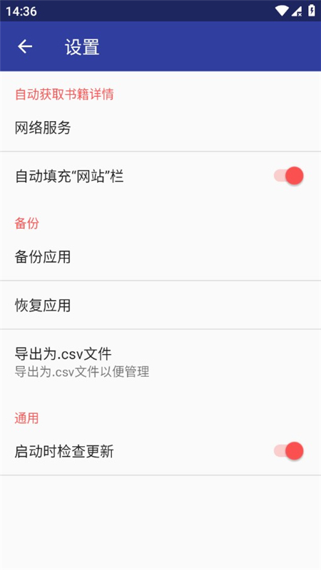 BookShelf���app�ٷ���v1.5 ��׿��