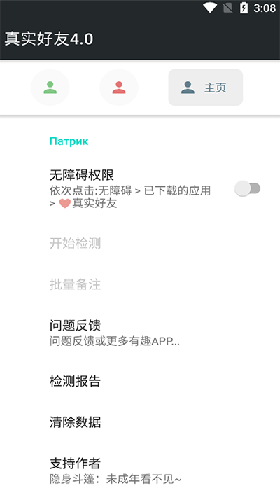 ��������ʵ����5.0app���°�v4.0 ��׿��