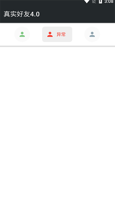 ��������ʵ����5.0app���°�v4.0 ��׿��