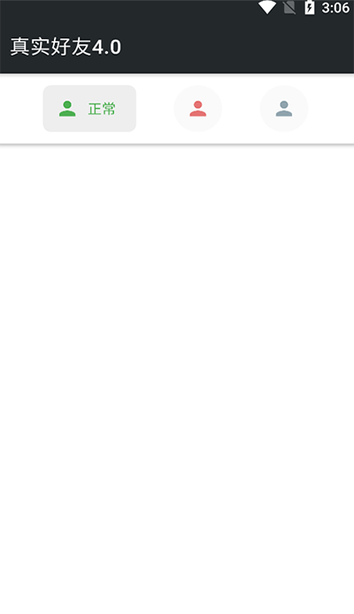 ��������ʵ����5.0app���°�v4.0 ��׿��