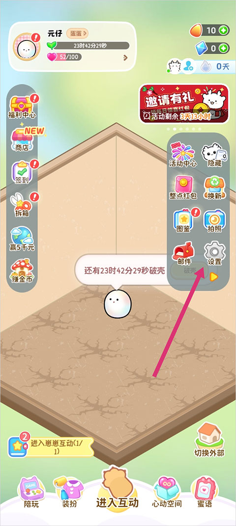 Ԫ��(���������罻app)