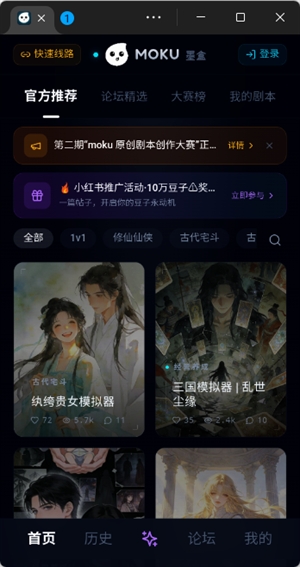 moku����ģ����appv1.0.1 ��׿��