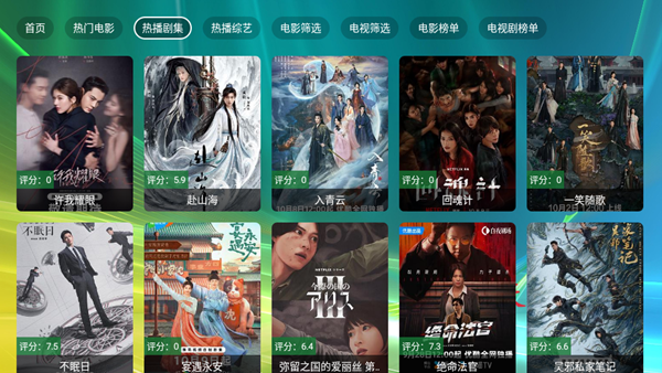 �����Ӱ��TV����appv3.0.1 ���°�