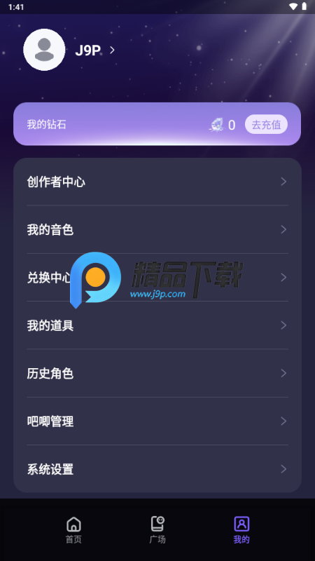 Aibaji���ͻ�app�ٷ���v1.7.0 ���°�