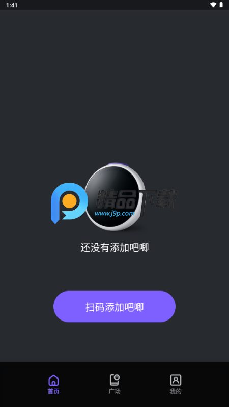 Aibaji���ͻ�app�ٷ���v1.7.0 ���°�