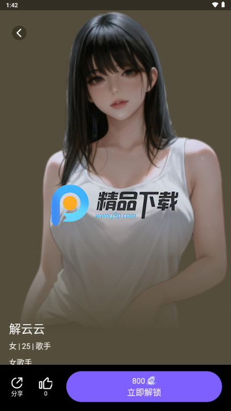 Aibaji���ͻ�app�ٷ���v1.7.0 ���°�