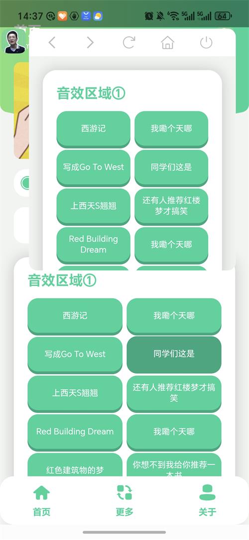 ��������������app�ֻ���v1.0 ���°�