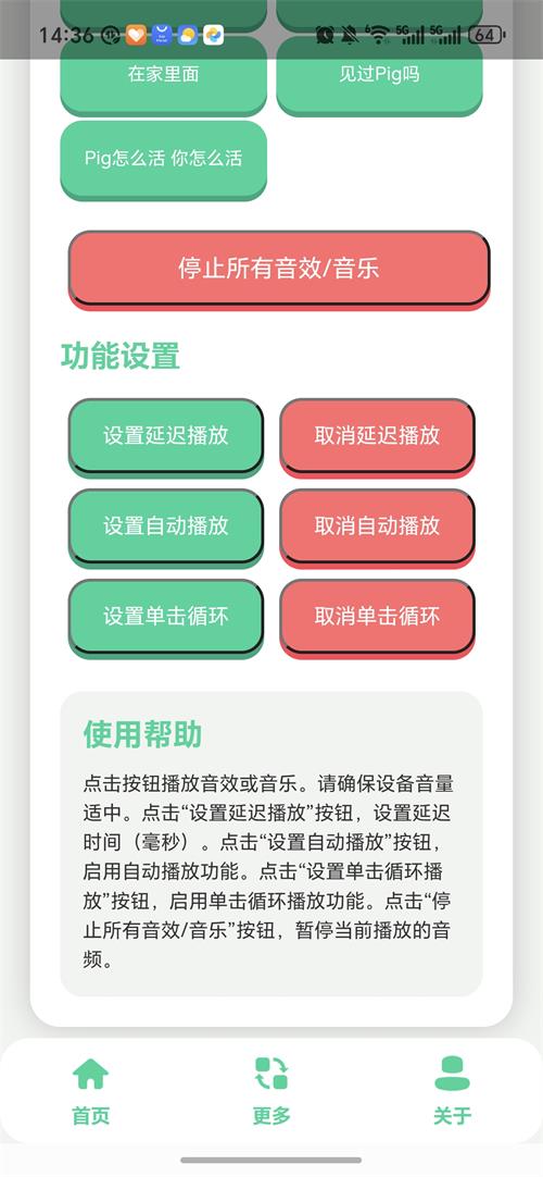 ��������������app�ֻ���v1.0 ���°�