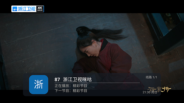 ȫ������tv��v5.2.0 ���°�