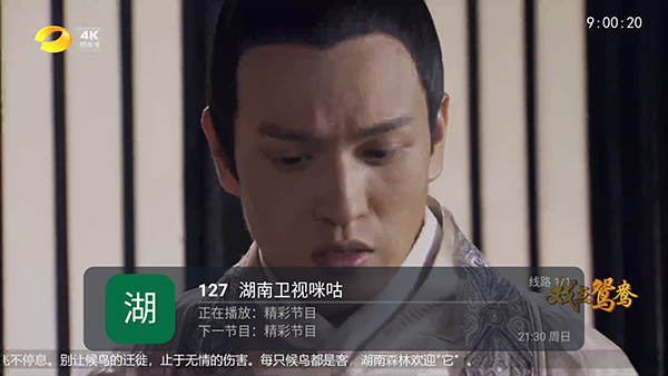 ȫ������tv��v5.2.0 ���°�