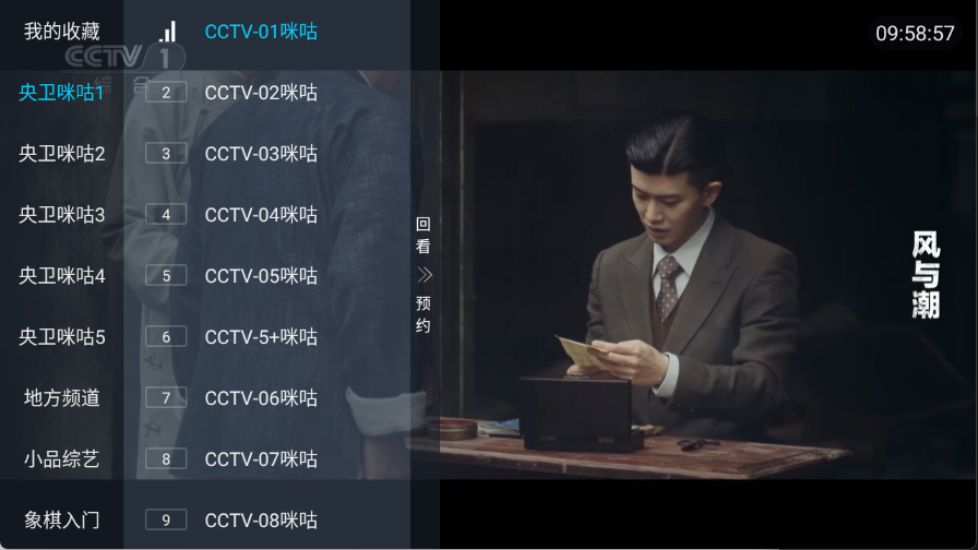 ȫ������tv��v5.2.0 ���°�