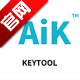 AIKԿ�׹���App���°�(AIK KEYTOOL)v2.7.2 �ٷ���