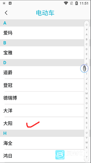 AIKԿ�׹���appʹ�÷�ʽ-2