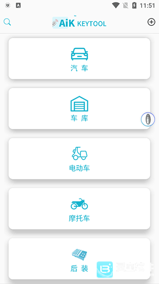 AIKԿ�׹���appʹ�÷�ʽ-1