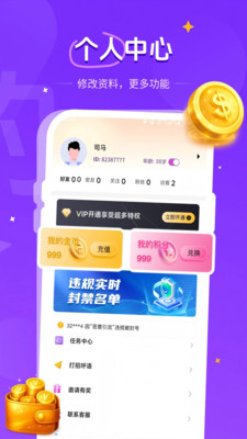 ��������app�ٷ���v1.1.2 ��׿��