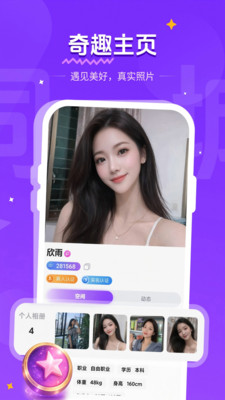 ��������app�ٷ���v1.1.2 ��׿��